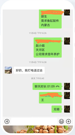 企業(yè)競價SEM外包